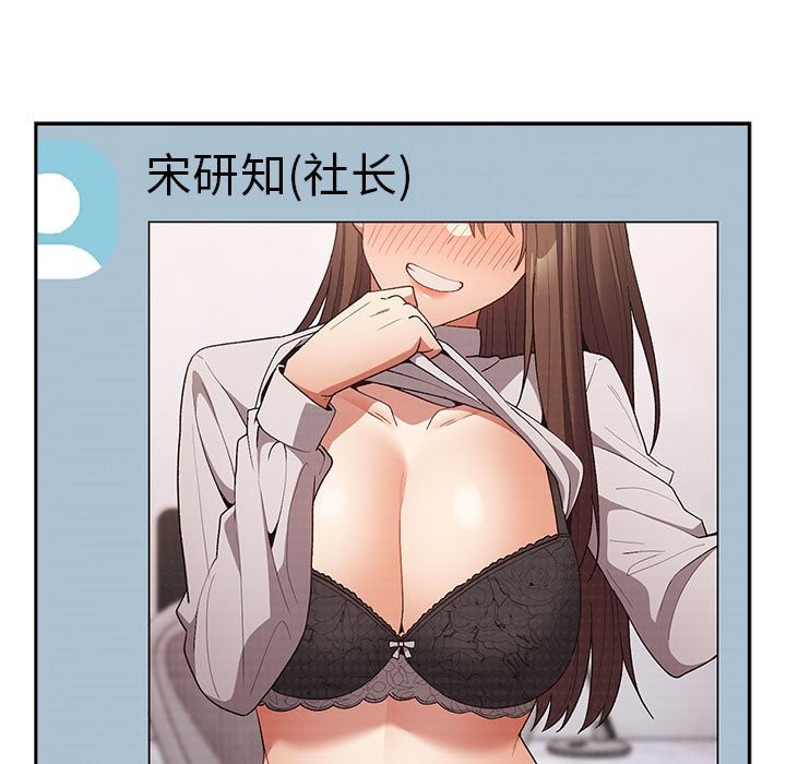 第69话 - 第157.jpg页