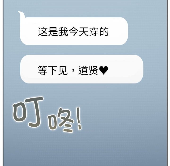 第69话 - 第160.jpg页