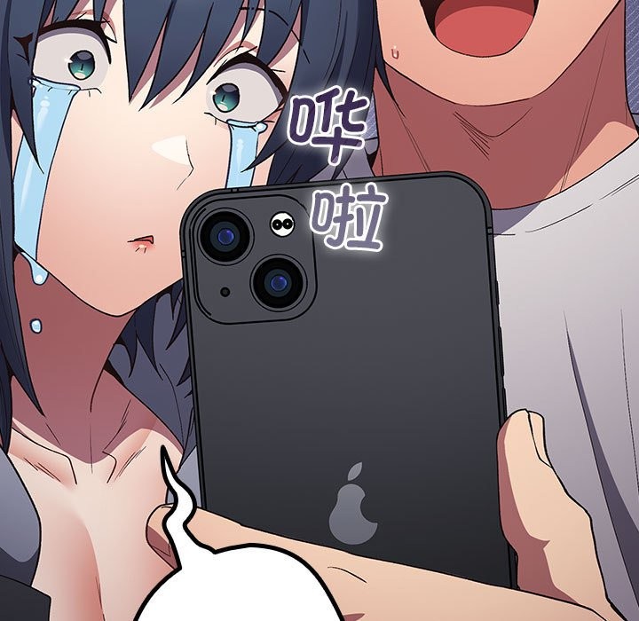 第69话 - 第163.jpg页