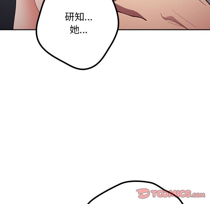 第69话 - 第164.jpg页