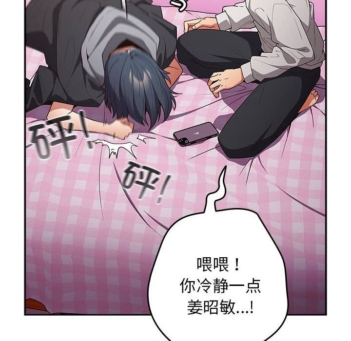 第69话 - 第166.jpg页
