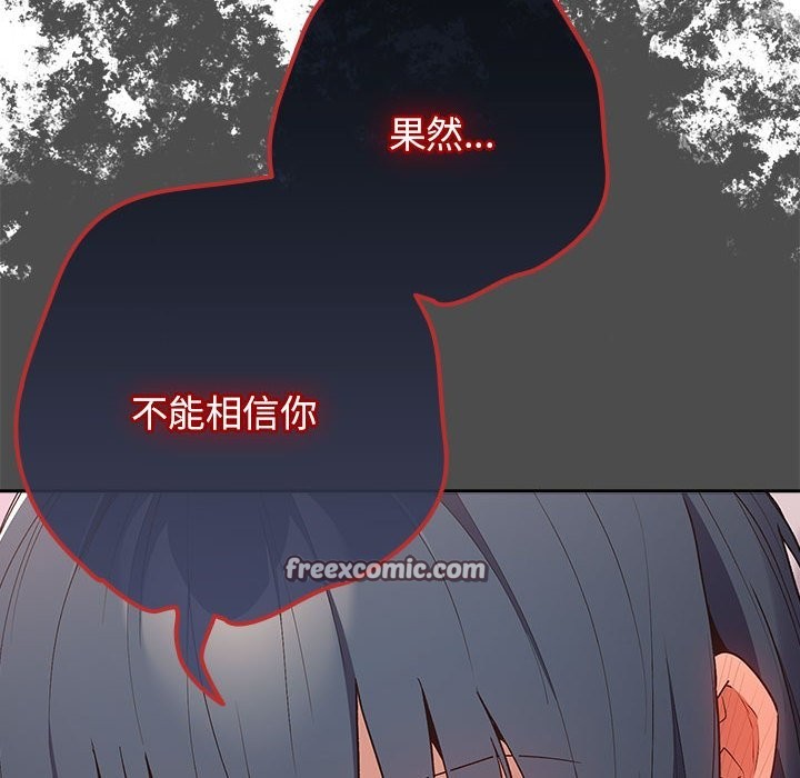 第69话 - 第168.jpg页