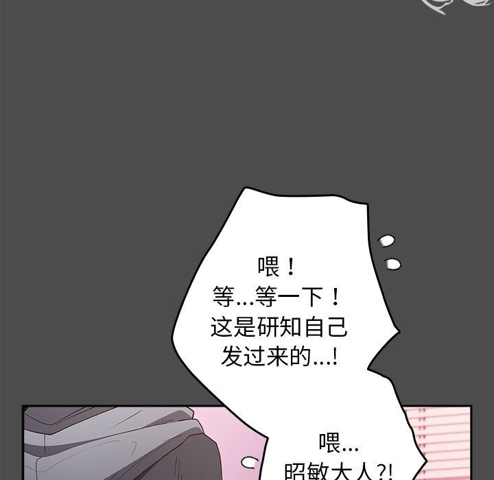 第69话 - 第171.jpg页