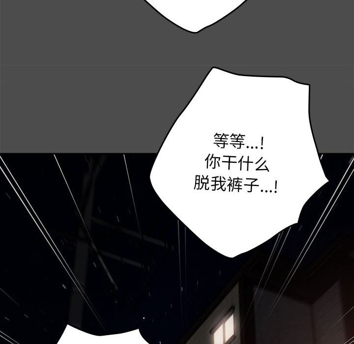 第69话 - 第174.jpg页