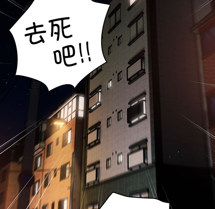 第69话 - 第175.jpg页