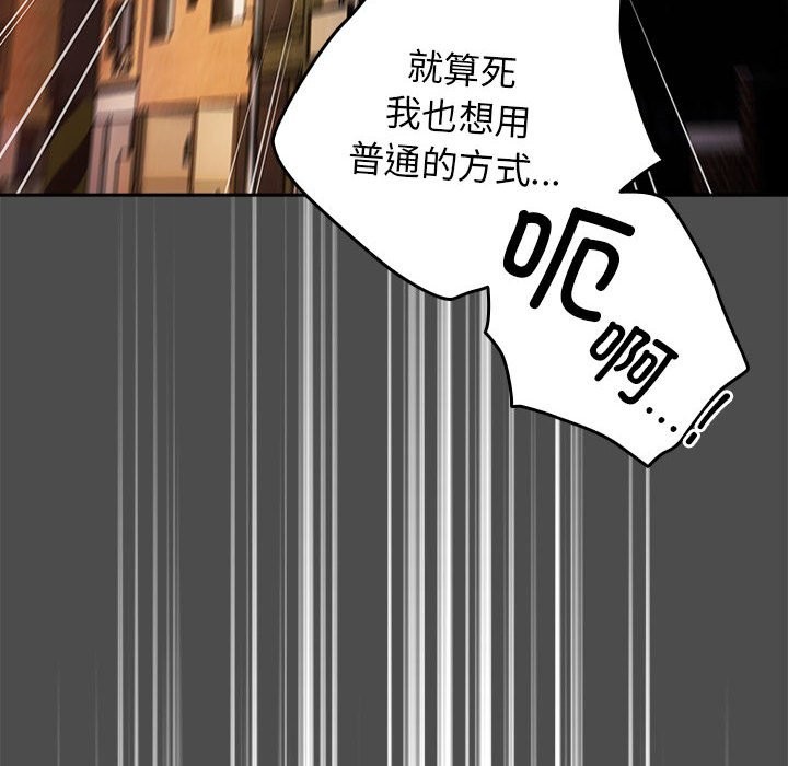 第69话 - 第176.jpg页