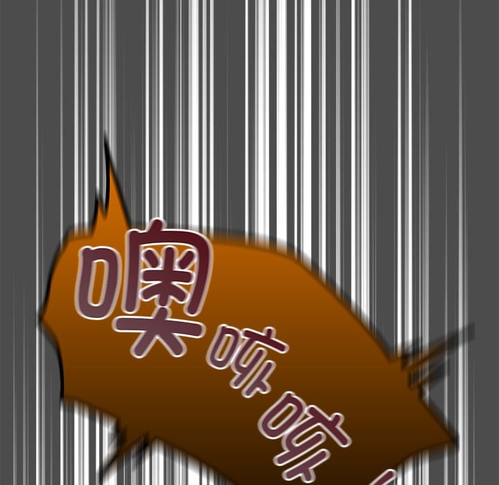 第69话 - 第177.jpg页