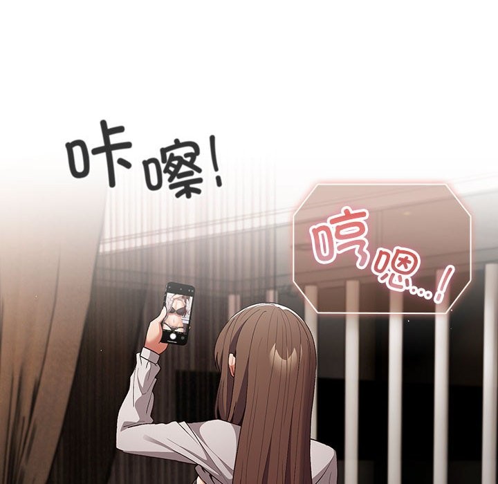 第69话 - 第184.jpg页