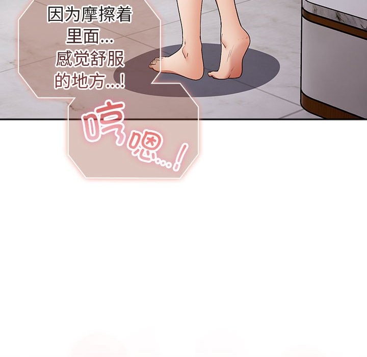 第69话 - 第186.jpg页