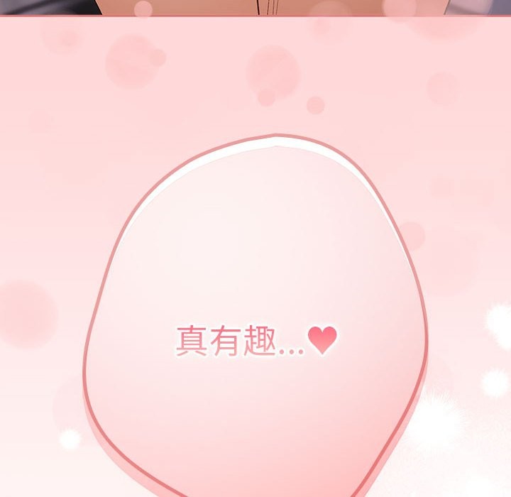 第69话 - 第190.jpg页