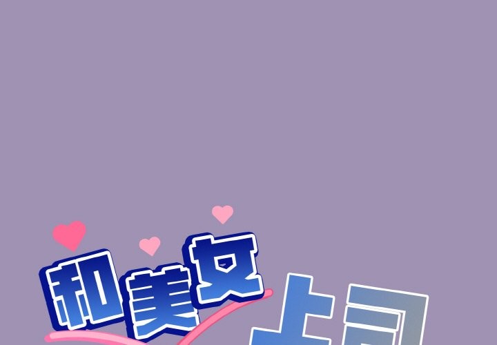 第21话 - 第1.jpg页