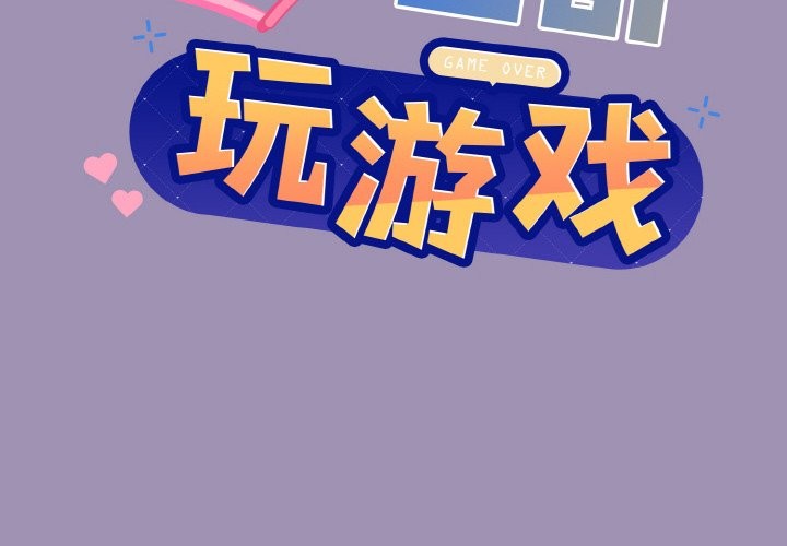 第21话 - 第2.jpg页