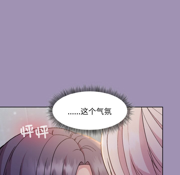 第21话 - 第6.jpg页