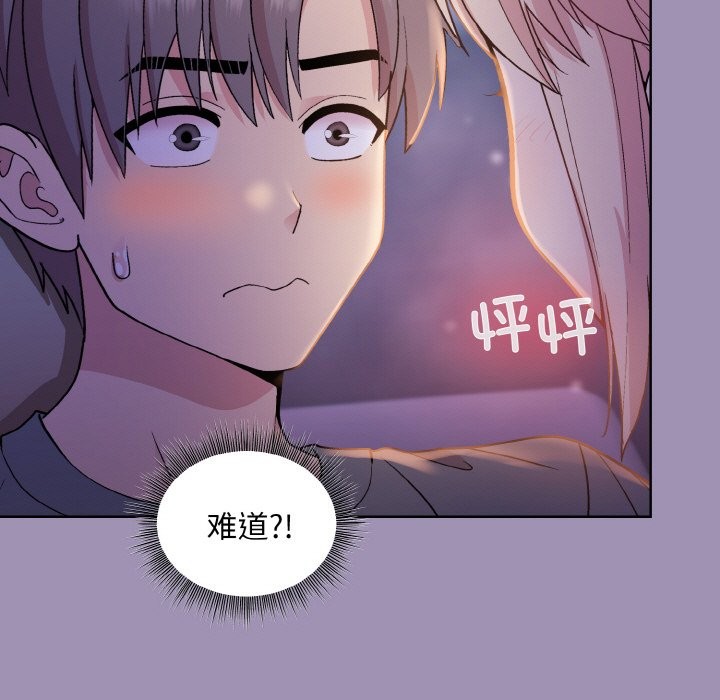 第21话 - 第7.jpg页