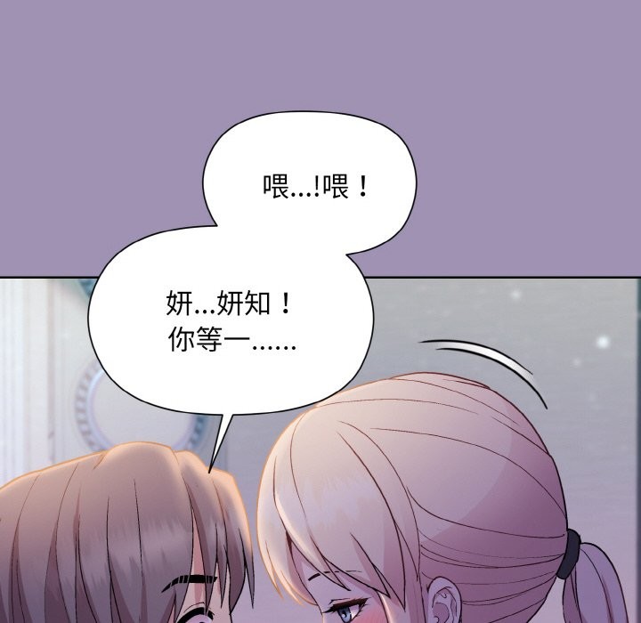 第21话 - 第8.jpg页