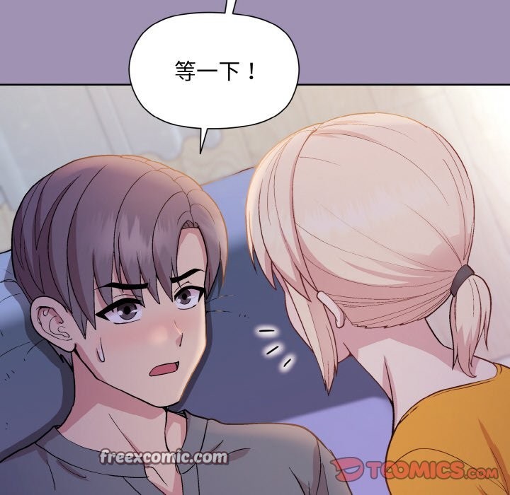 第21话 - 第21.jpg页