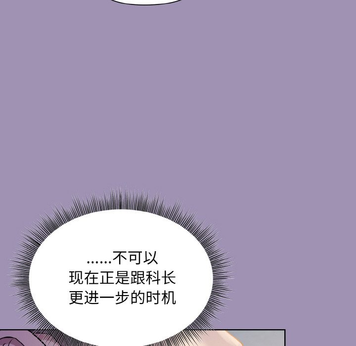 第21话 - 第25.jpg页