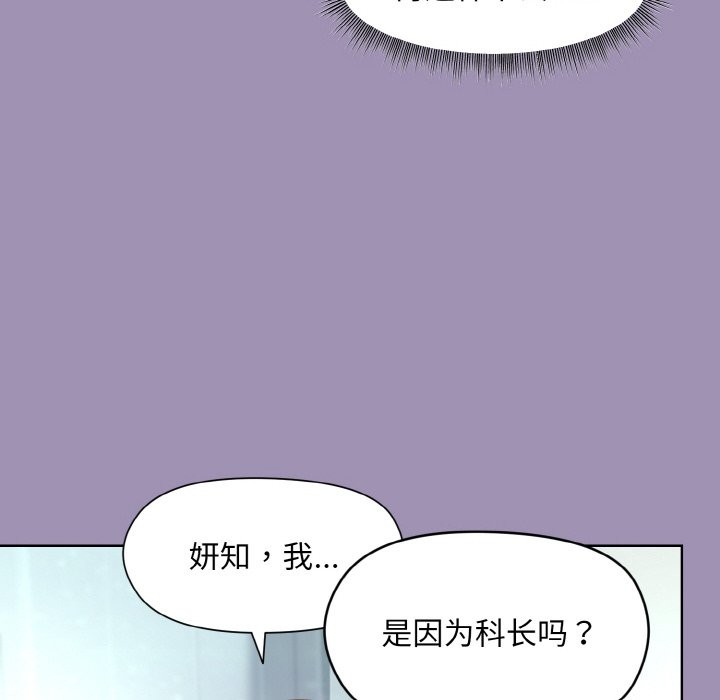 第21话 - 第27.jpg页