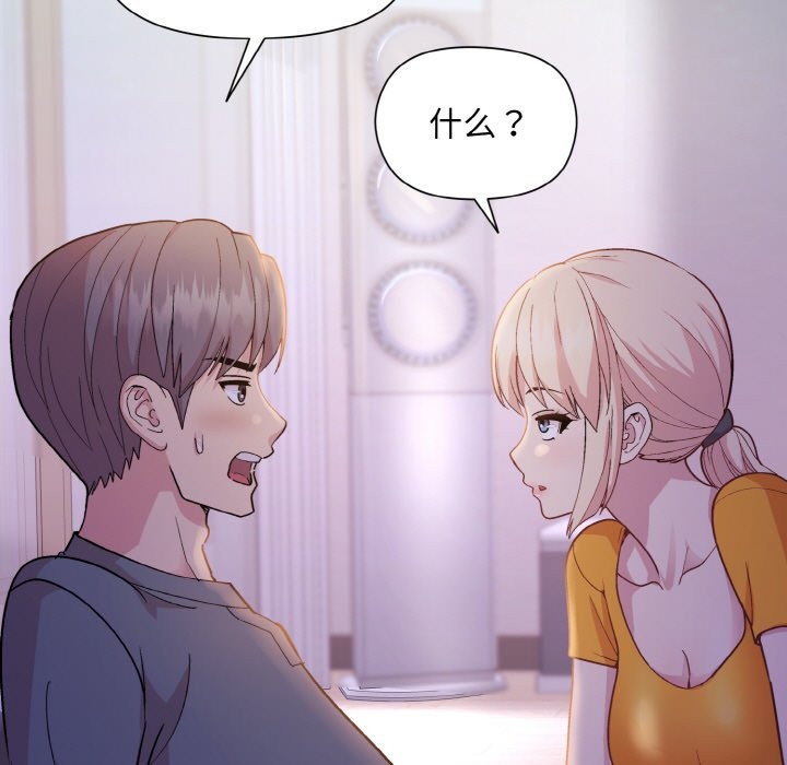 第21话 - 第32.jpg页