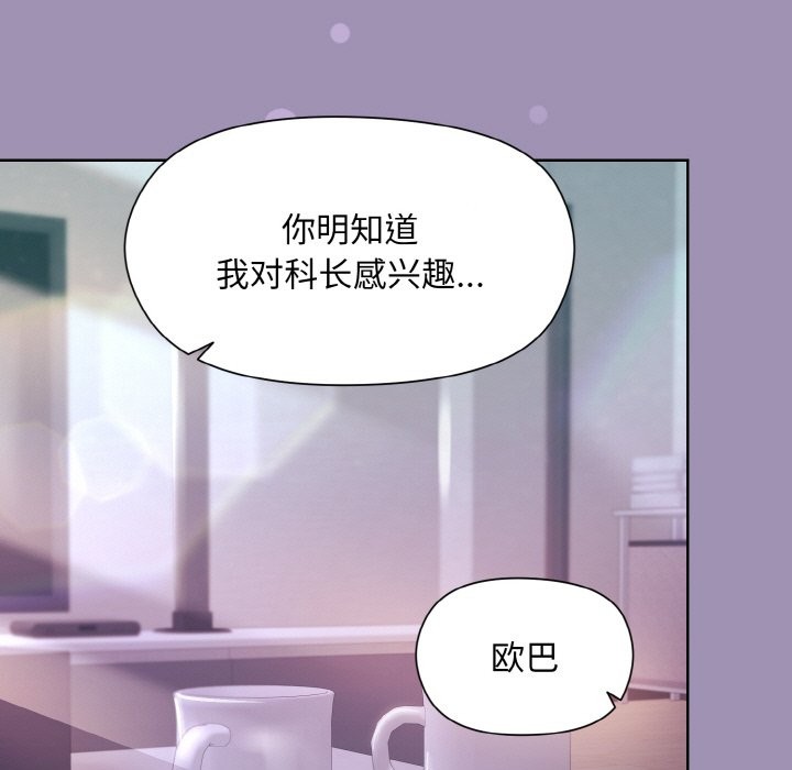 第21话 - 第34.jpg页