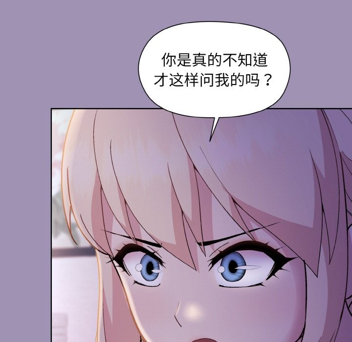 第21话 - 第36.jpg页