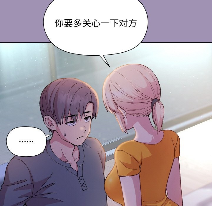 第21话 - 第38.jpg页