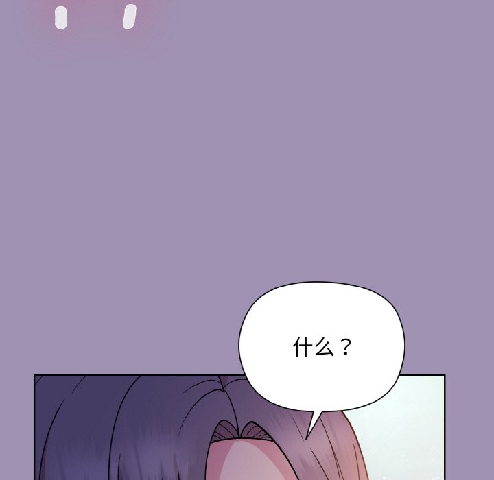第21话 - 第46.jpg页