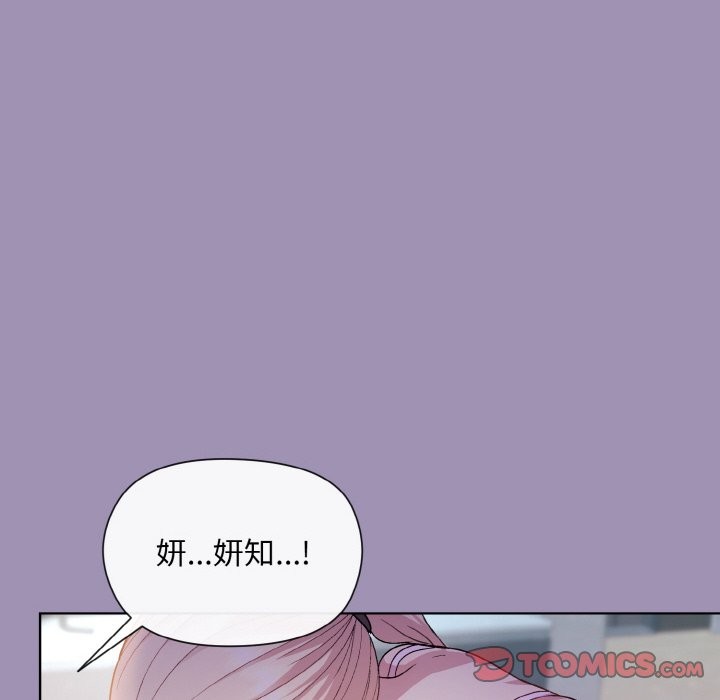 第21话 - 第48.jpg页