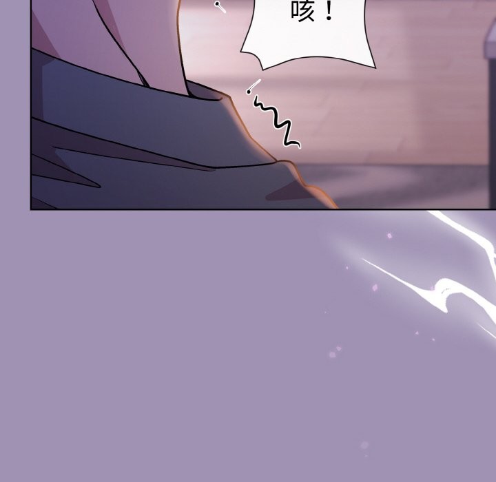 第21话 - 第54.jpg页