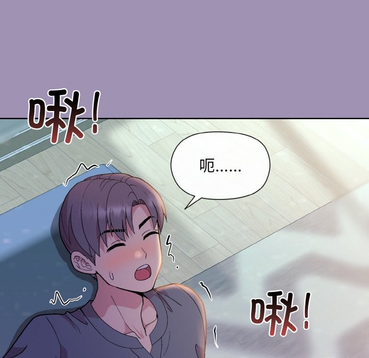 第21话 - 第55.jpg页