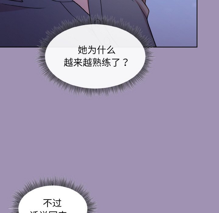 第21话 - 第59.jpg页