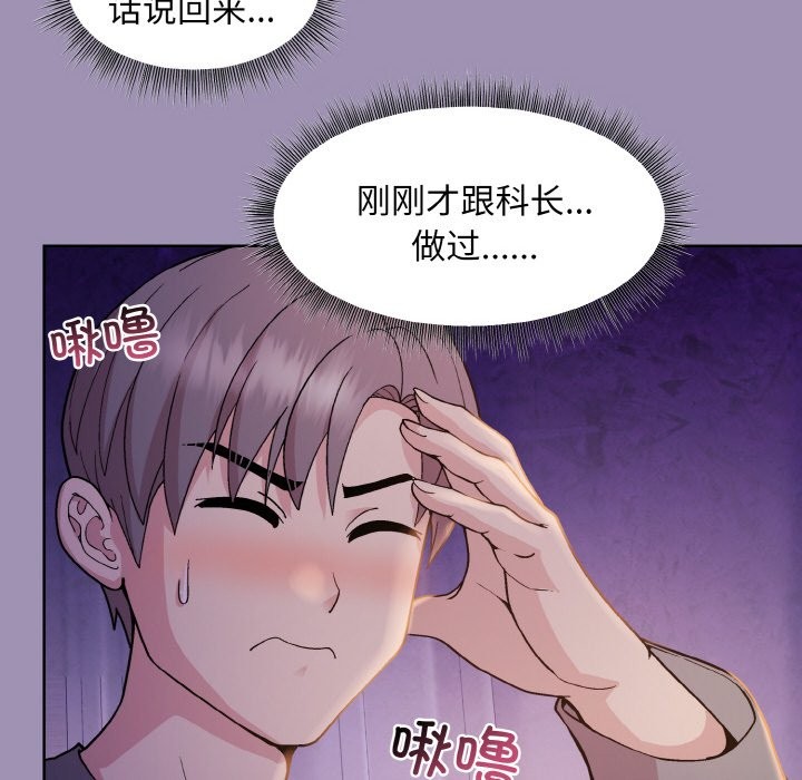 第21话 - 第60.jpg页
