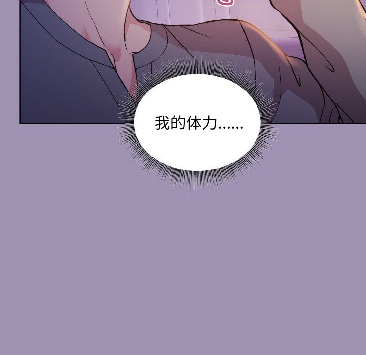 第21话 - 第61.jpg页