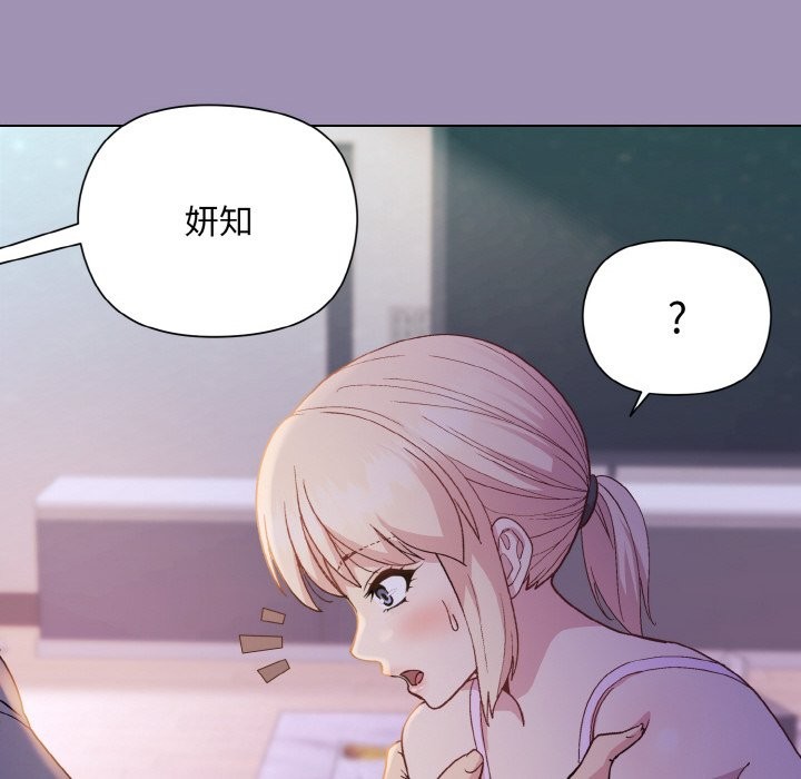 第21话 - 第62.jpg页