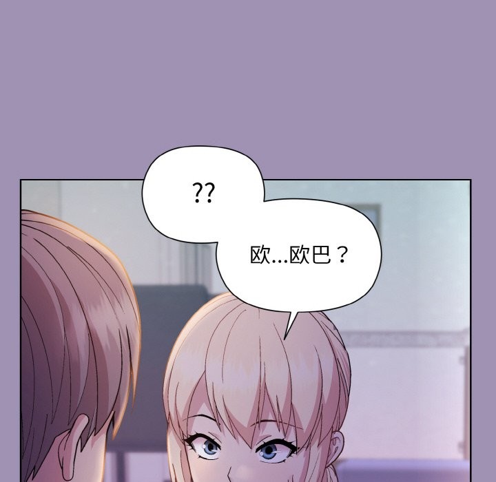 第21话 - 第64.jpg页