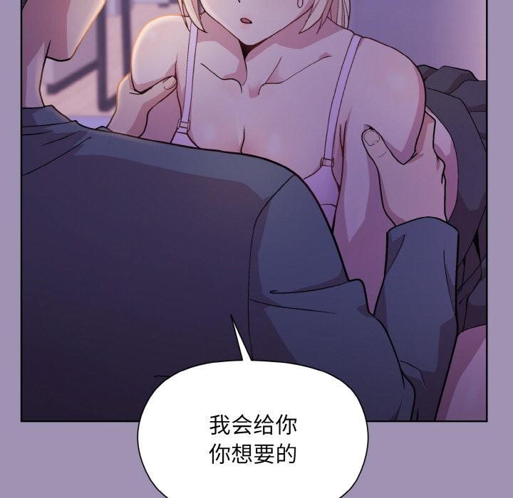 第21话 - 第65.jpg页