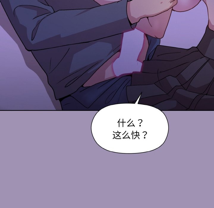 第21话 - 第68.jpg页