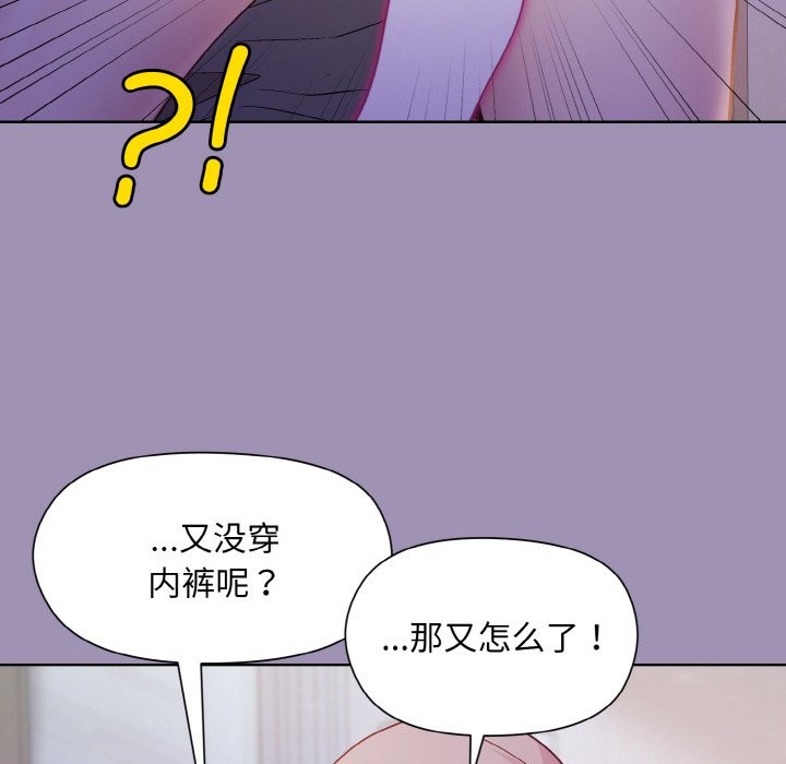 第21话 - 第73.jpg页