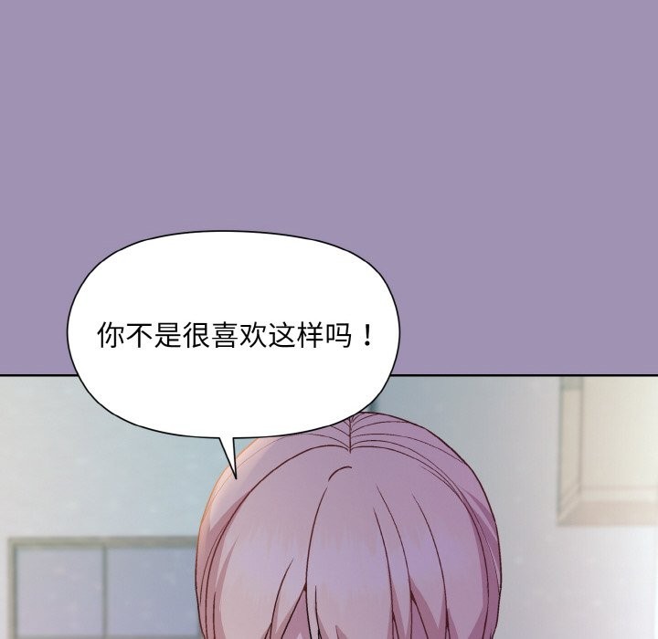 第21话 - 第76.jpg页