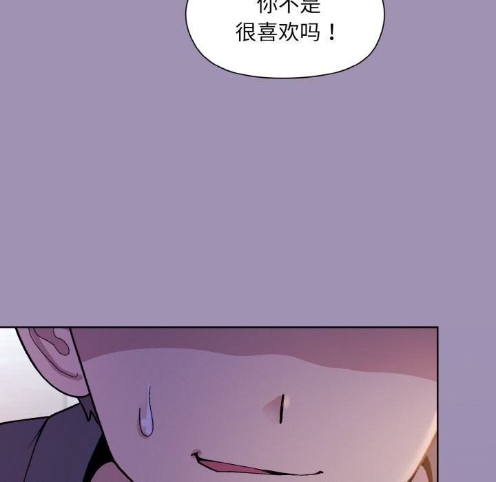 第21话 - 第79.jpg页