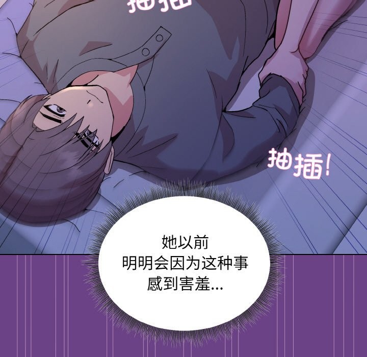 第21话 - 第88.jpg页