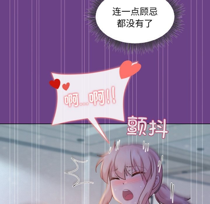 第21话 - 第91.jpg页