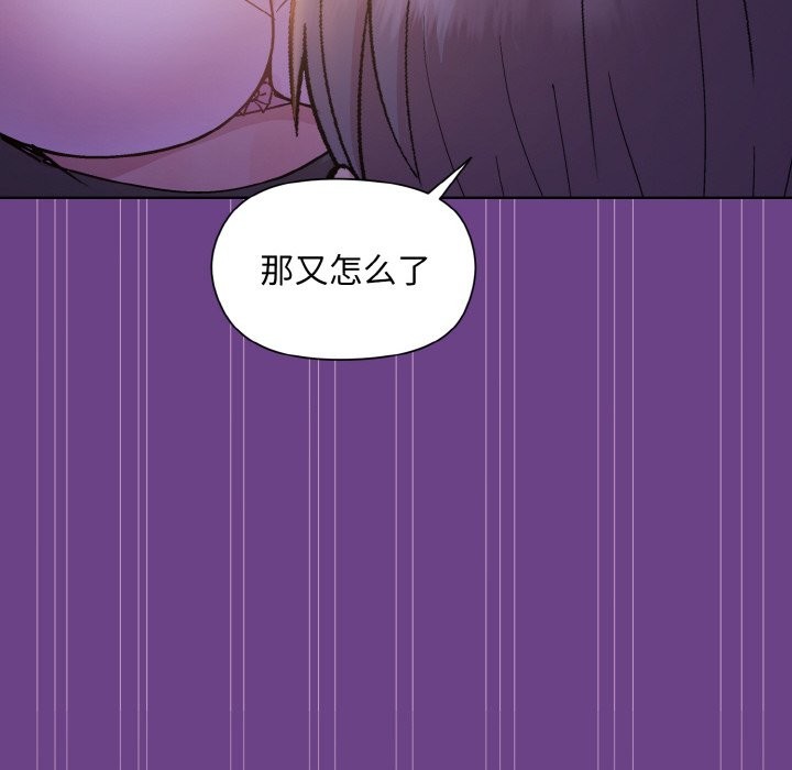第21话 - 第95.jpg页