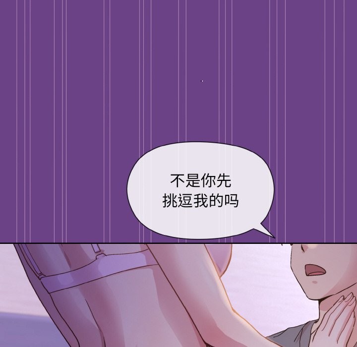 第21话 - 第96.jpg页