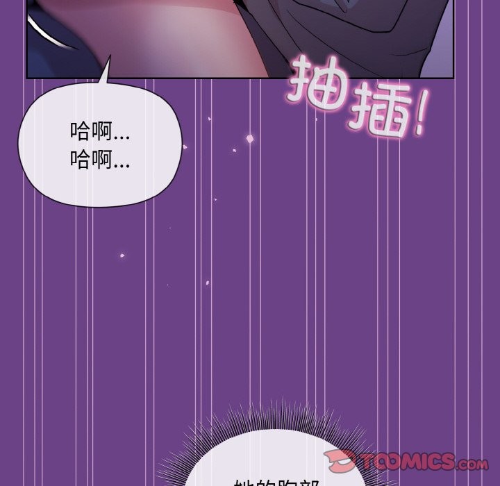 第21话 - 第102.jpg页