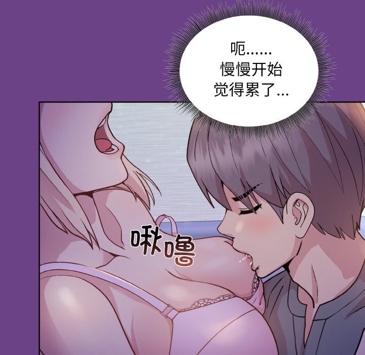 第21话 - 第108.jpg页