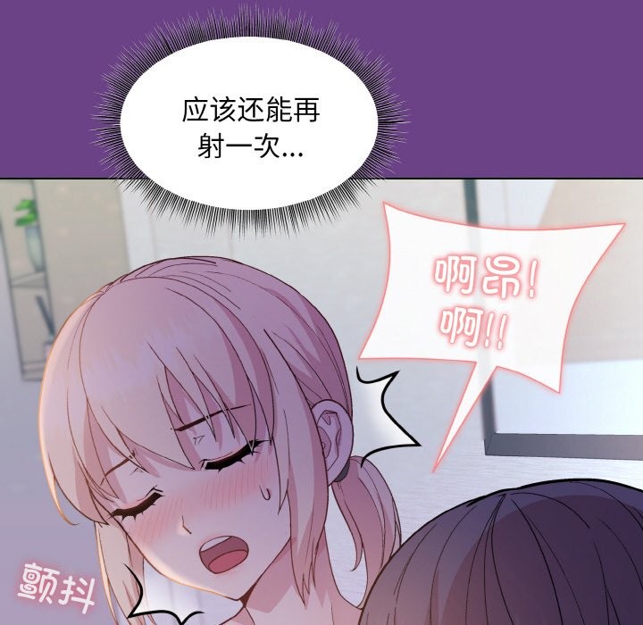 第21话 - 第110.jpg页