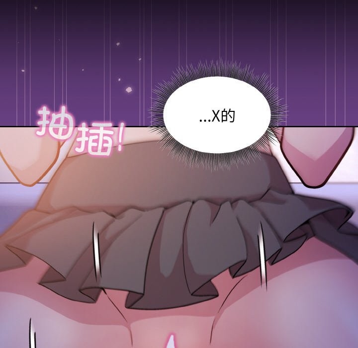 第21话 - 第115.jpg页