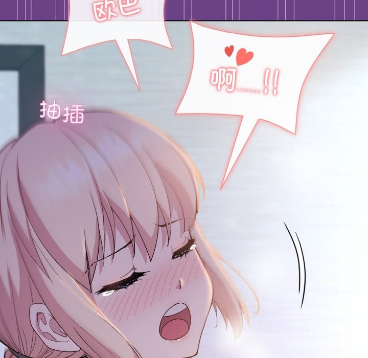 第21话 - 第118.jpg页