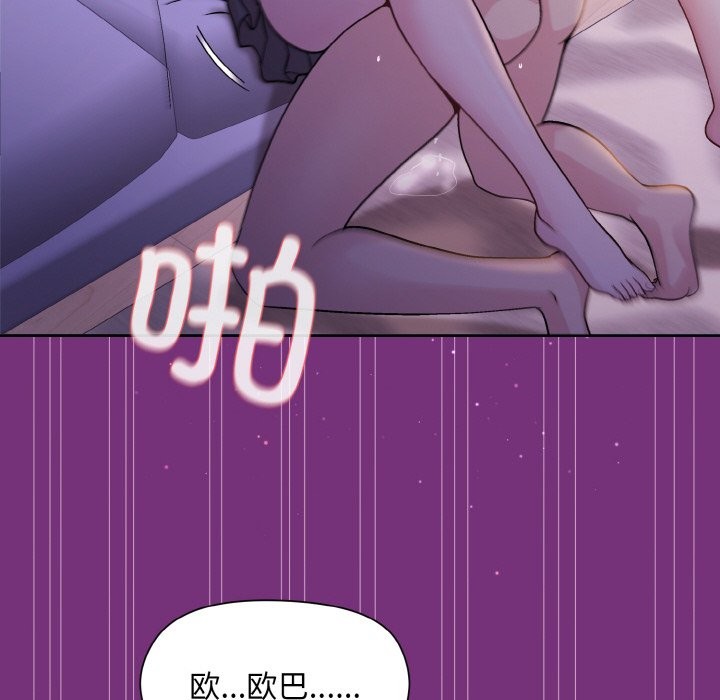 第21话 - 第128.jpg页